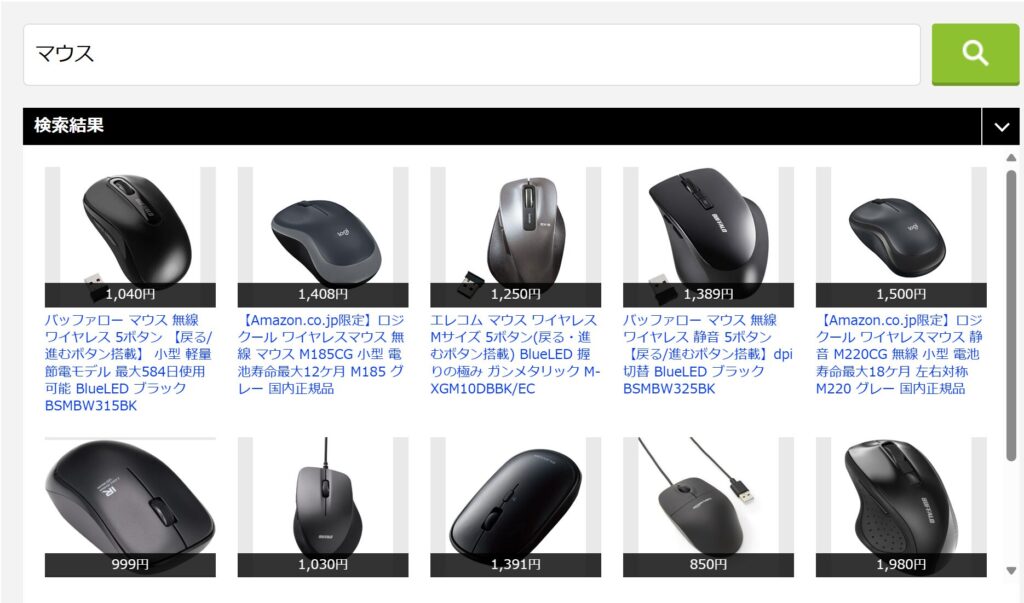 かんたんリンクとは